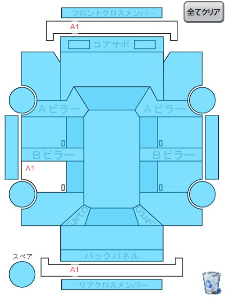 Body condition diagram (damage marks, Japanese labels)