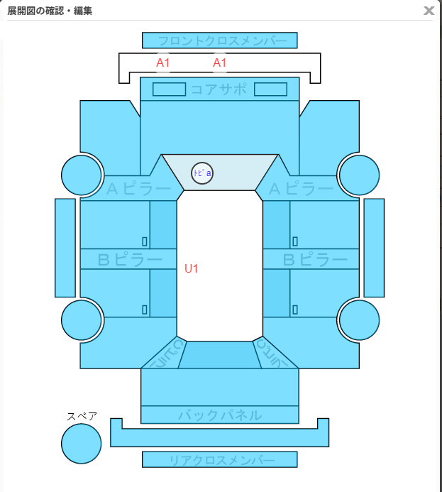 Body condition diagram (damage marks, Japanese labels)