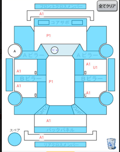 Body condition diagram (damage marks, Japanese labels)