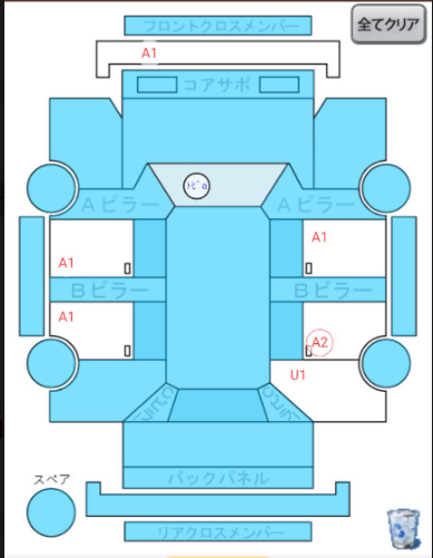 Body condition diagram (damage marks, Japanese labels)