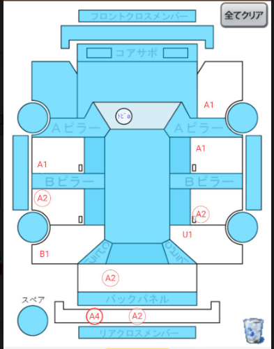 Body condition diagram (damage marks, Japanese labels)