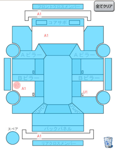 Body condition diagram (damage marks, Japanese labels)