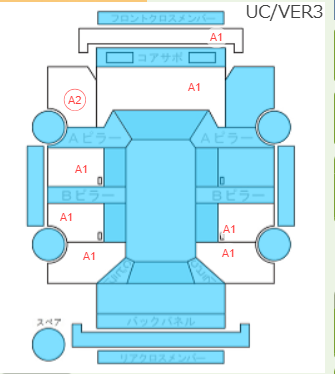 Body condition diagram (damage marks, Japanese labels)