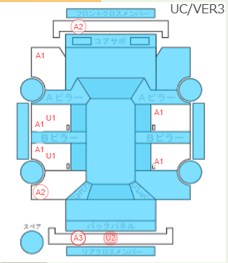 Body condition diagram (damage marks, Japanese labels)