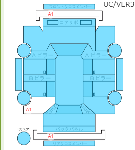 Body condition diagram (damage marks, Japanese labels)