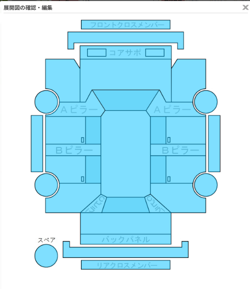 Body condition diagram (damage marks, Japanese labels)