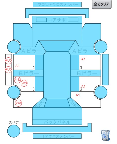 Body condition diagram (damage marks, Japanese labels)