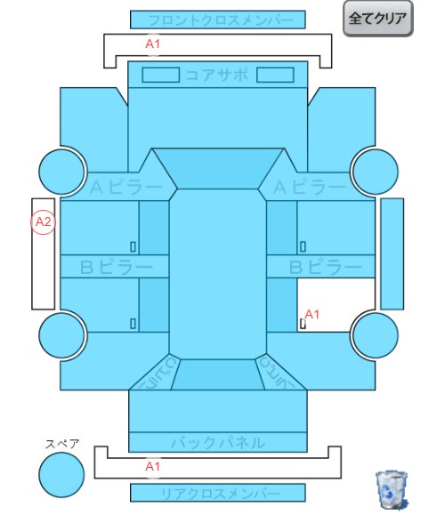 Body condition diagram (damage marks, Japanese labels)