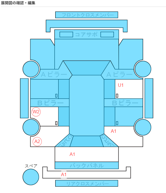 Body condition diagram (damage marks, Japanese labels)