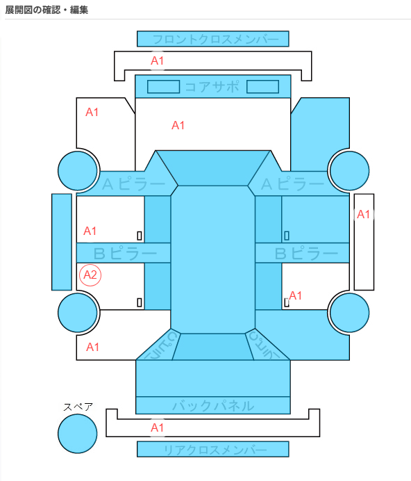 Body condition diagram (damage marks, Japanese labels)