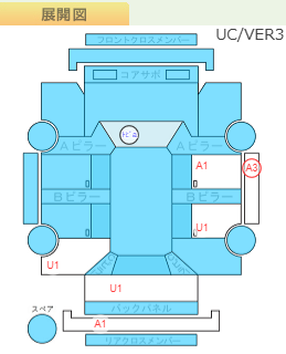 Body condition diagram (damage marks, Japanese labels)