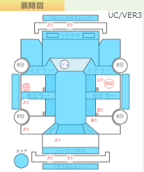 Body condition diagram (damage marks, Japanese labels)
