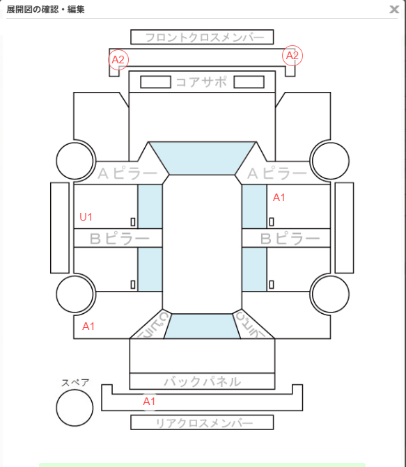 Body condition diagram (damage marks, Japanese labels)