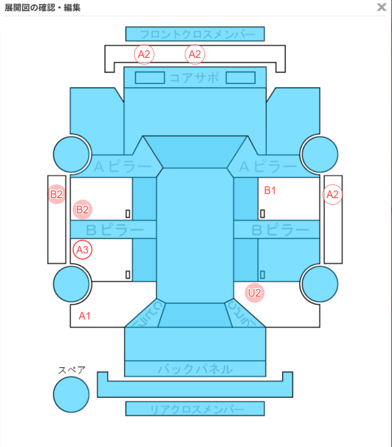 Body condition diagram (damage marks, Japanese labels)