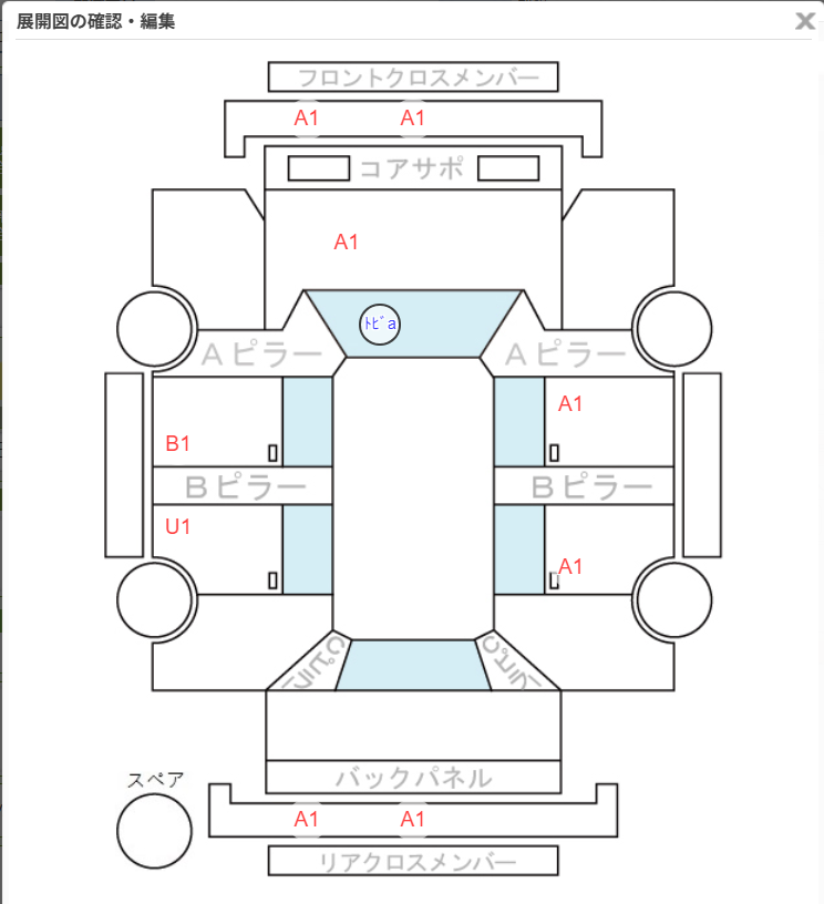 Body condition diagram (damage marks, Japanese labels)