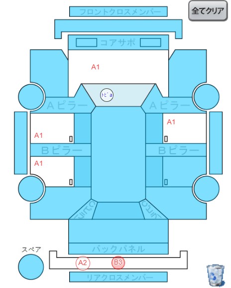 Body condition diagram (damage marks, Japanese labels)