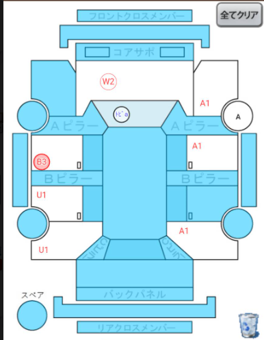 Body condition diagram (damage marks, Japanese labels)