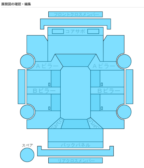 Body condition diagram (damage marks, Japanese labels)