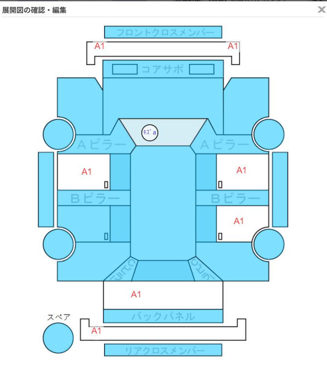 Body condition diagram (damage marks, Japanese labels)