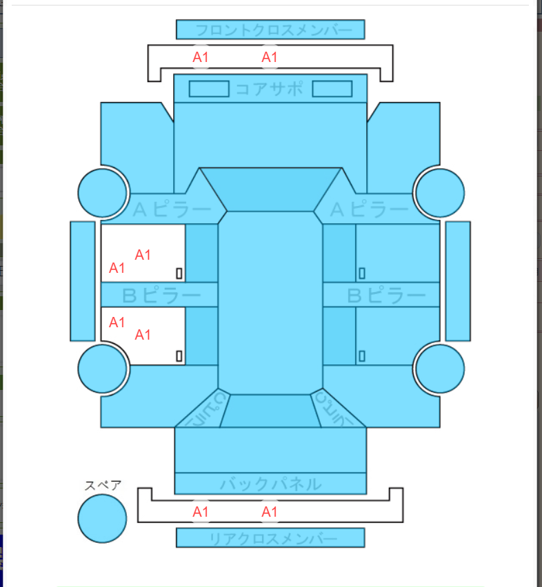 Body condition diagram (damage marks, Japanese labels)