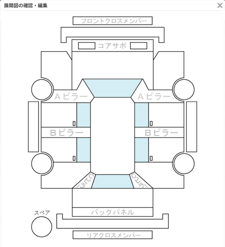 Body condition diagram (damage marks, Japanese labels)