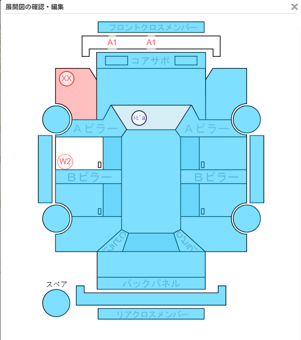 Body condition diagram (damage marks, Japanese labels)