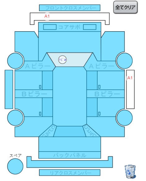 Body condition diagram (damage marks, Japanese labels)