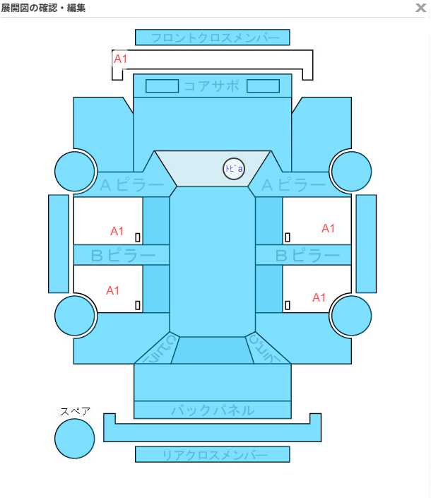 Body condition diagram (damage marks, Japanese labels)