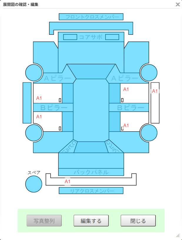 Body condition diagram (damage marks, Japanese labels)