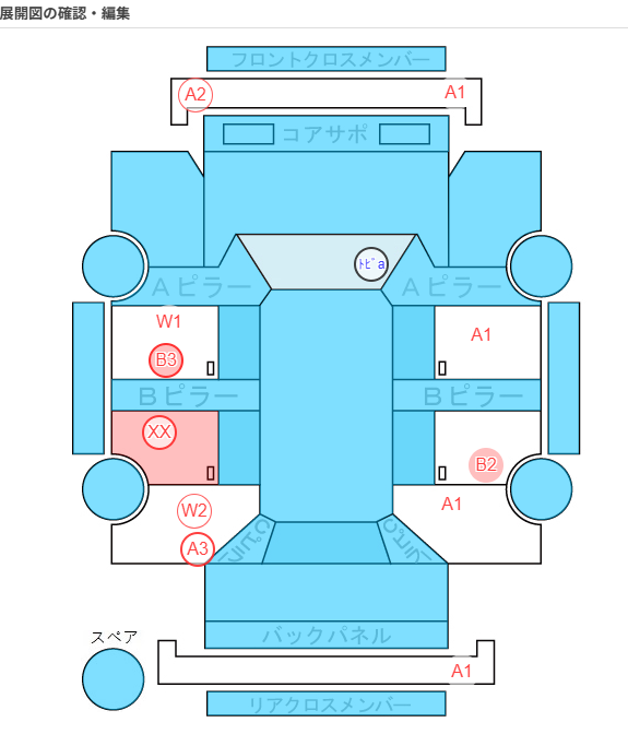 Body condition diagram (damage marks, Japanese labels)