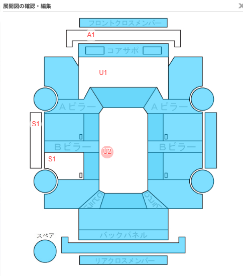 Body condition diagram (damage marks, Japanese labels)