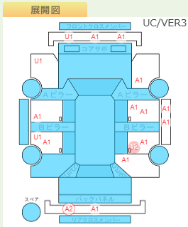 Body condition diagram (damage marks, Japanese labels)