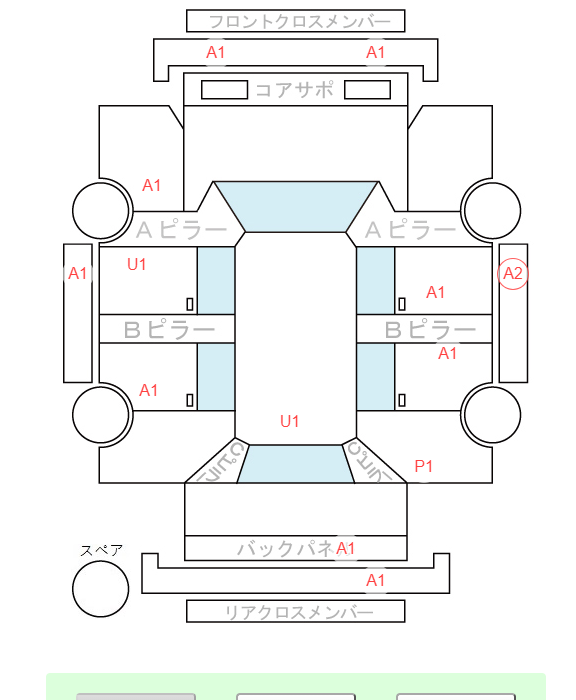 Body condition diagram (damage marks, Japanese labels)