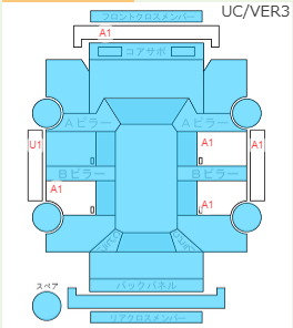 Body condition diagram (damage marks, Japanese labels)