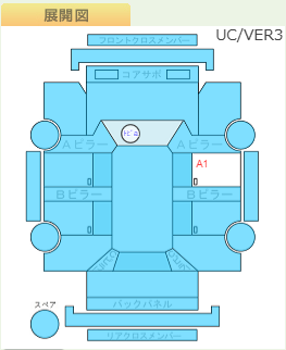 Body condition diagram (damage marks, Japanese labels)