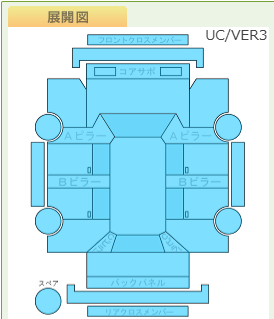 Body condition diagram (damage marks, Japanese labels)