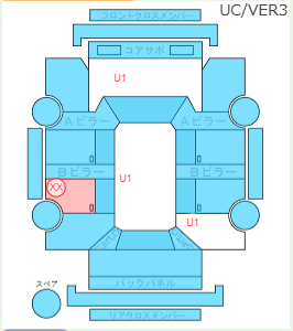 Body condition diagram (damage marks, Japanese labels)