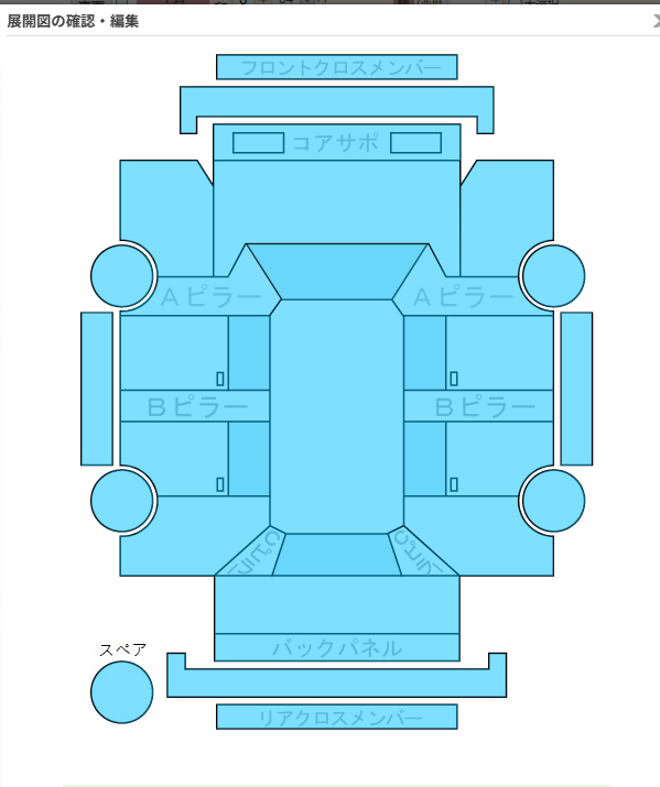 Body condition diagram (damage marks, Japanese labels)
