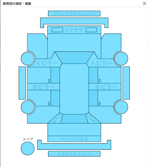 Body condition diagram (damage marks, Japanese labels)