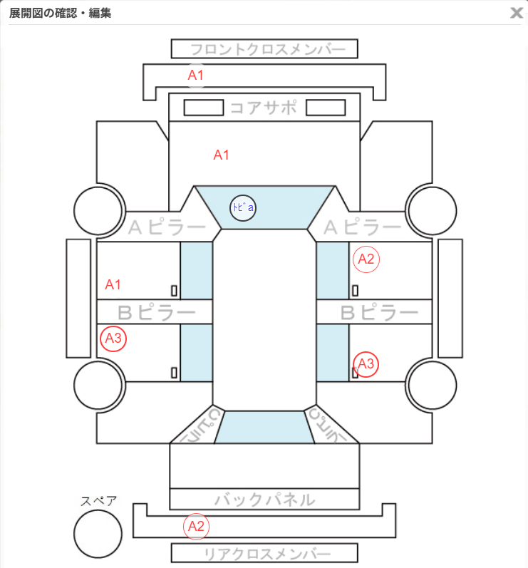 Body condition diagram (damage marks, Japanese labels)