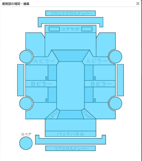 Body condition diagram (damage marks, Japanese labels)
