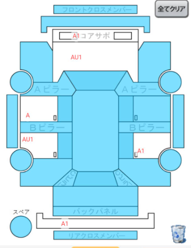 Body condition diagram (damage marks, Japanese labels)