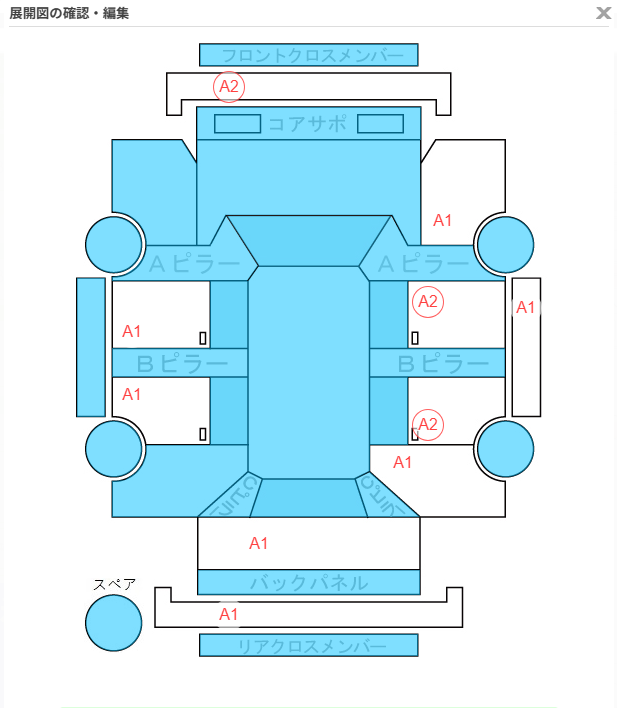 Body condition diagram (damage marks, Japanese labels)