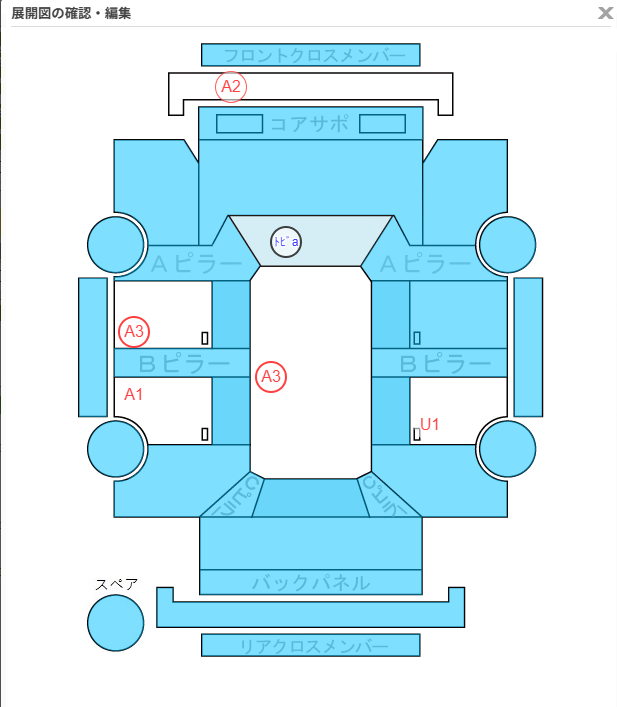 Body condition diagram (damage marks, Japanese labels)