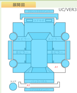 Body condition diagram (damage marks, Japanese labels)