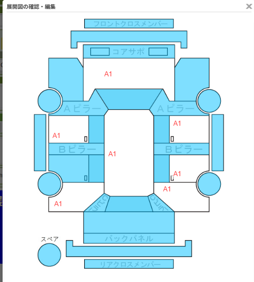 Body condition diagram (damage marks, Japanese labels)
