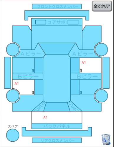 Body condition diagram (damage marks, Japanese labels)