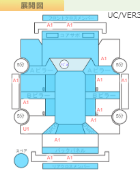 Body condition diagram (damage marks, Japanese labels)