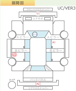 Body condition diagram (damage marks, Japanese labels)