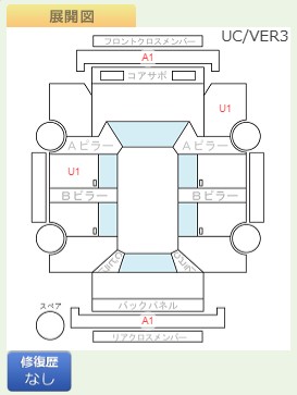 Body condition diagram (damage marks, Japanese labels)